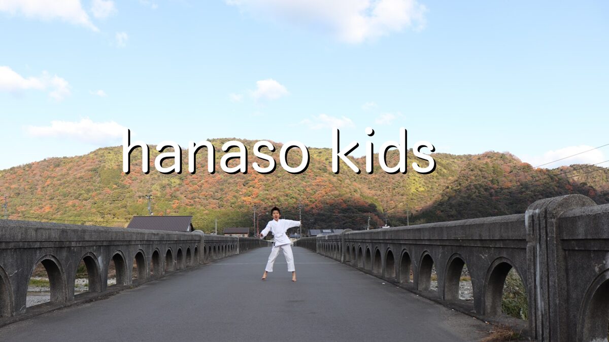 hanaso kids（ハナソ キッズ）体験談【子ども専用オンライン英会話教室】