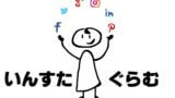 ウォルトディズニーの名言 魔法の言葉 英語 日本語対訳まとめ 英会話 通信教育で学ぶ小学生 今は中学生 のブログ