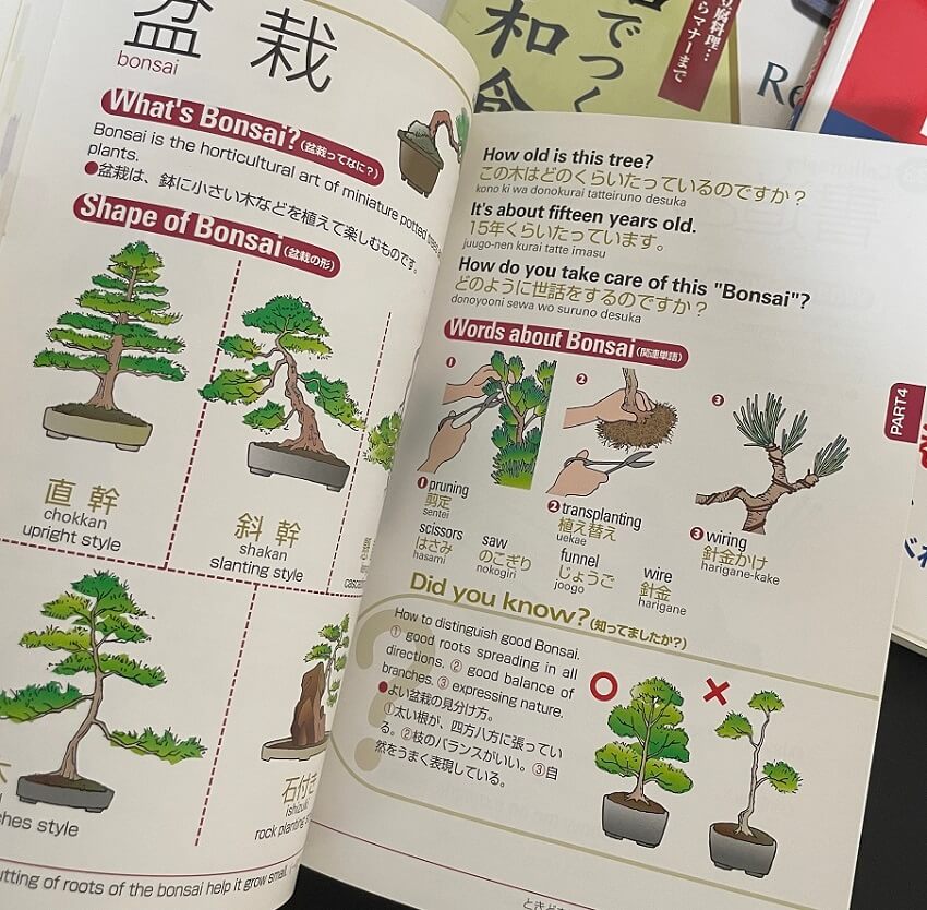 日本を英語で紹介～英語で学ぶ日本文化【おすすめ本】