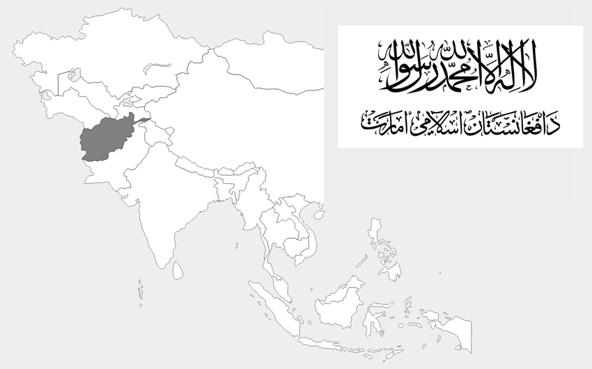 アフガニスタン・イスラム首長国（Islamic Emirate of Afghanistan）