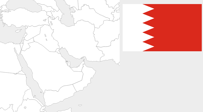 バーレーン王国（Kingdom of Bahrain）