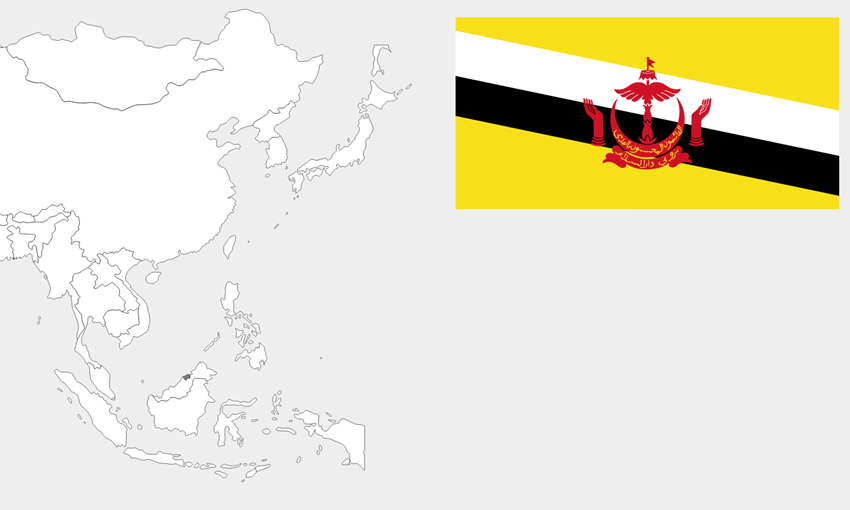 ブルネイ・ダルサラーム国（Brunei Darussalam）