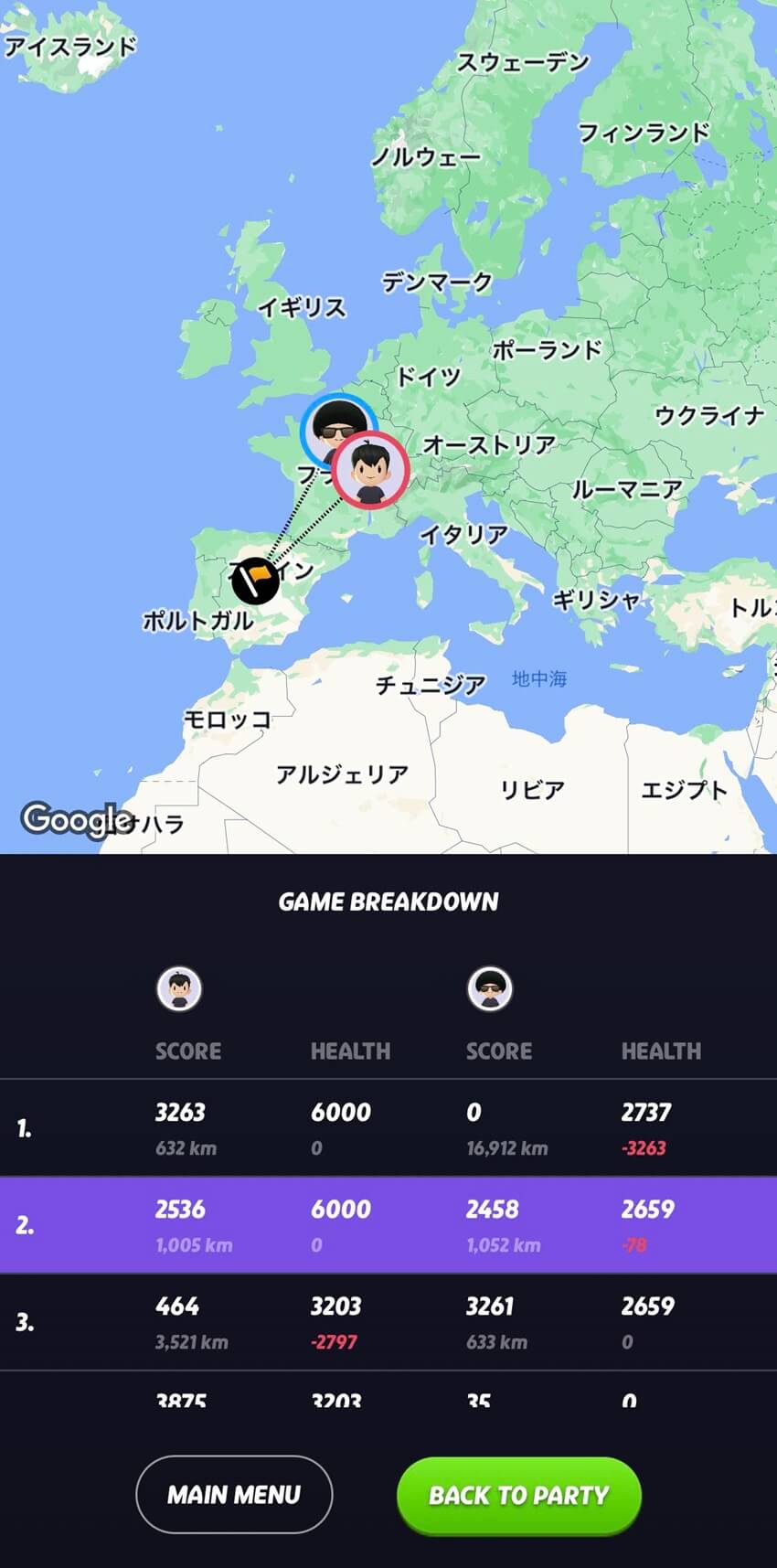 が学べるゲームGeoGuessr（ジオゲッサー）