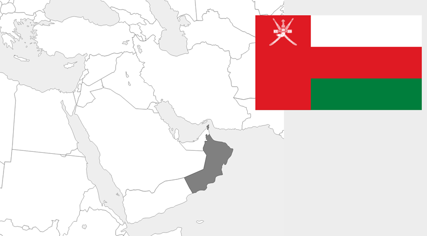 オマーン国（Sultanate of Oman）