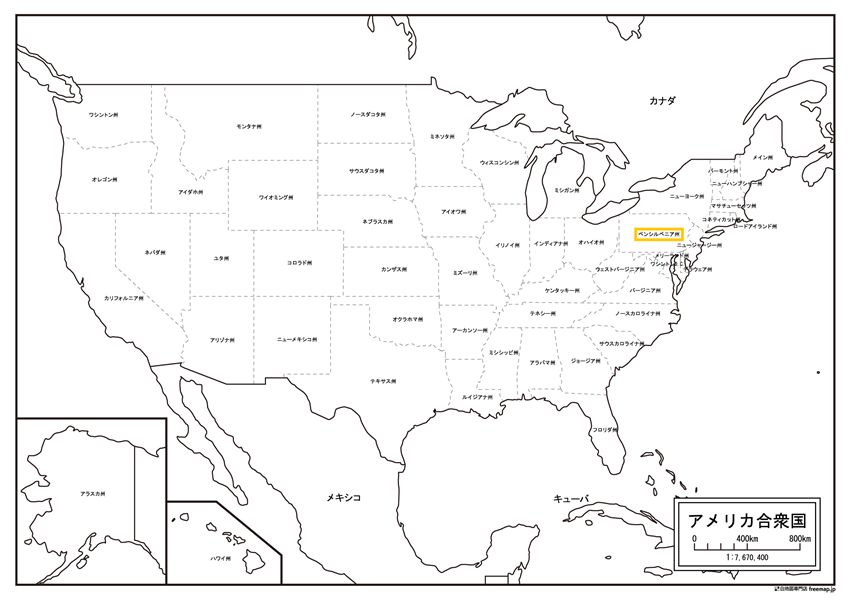 ペンシルベニア州（Commonwealth of Pennsylvania）