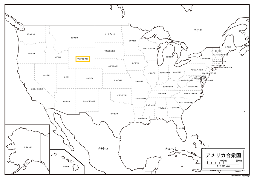 ワイオミング州（State of Wyoming）