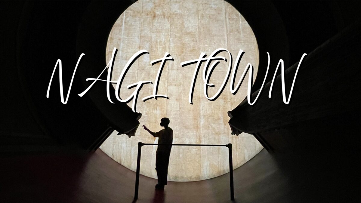 The hidden attractions of Nagi Town in Okayama Prefecture【英語】岡山県奈義町について